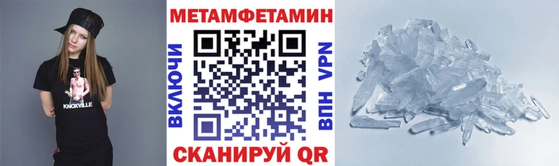 где можно купить Сенгилей МЕГА маркетплейс Amphetamine Розовый