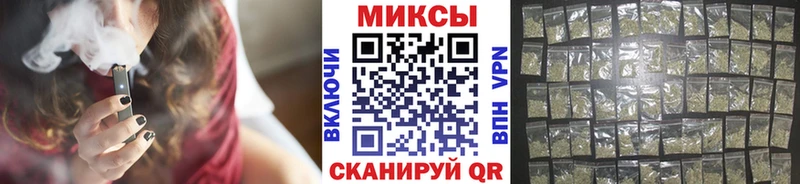 купить наркотики цена  Сенгилей  БУТИРАТ бутандиол 