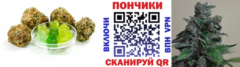 Еда ТГК марихуана цена Сенгилей