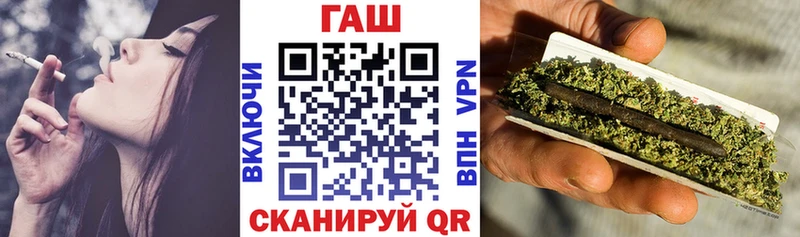 ГАШИШ Premium  Сенгилей 