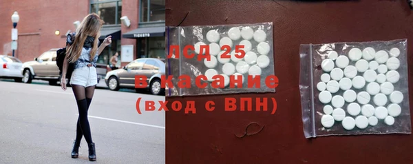 прущие грибы Алексин
