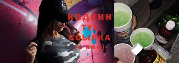 прущие грибы Алексин
