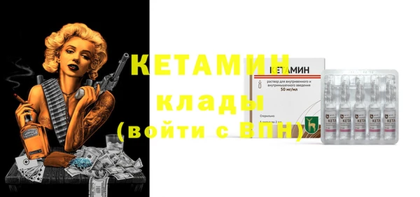 мяу мяу кристалл Алексеевка