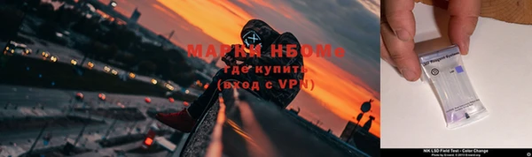 мяу мяу кристалл Алексеевка
