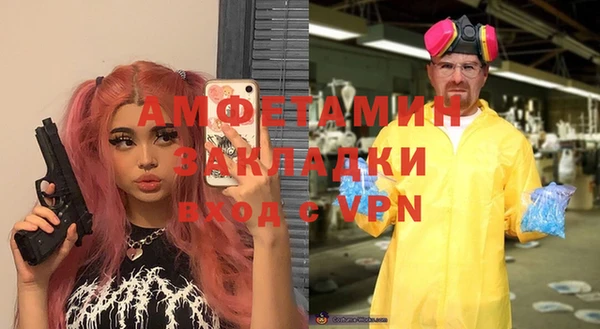 мяу мяу кристалл Алексеевка