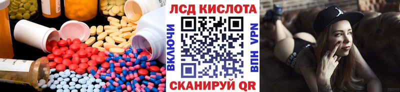 ЛСД экстази ecstasy  ссылка на мегу вход  Сенгилей 