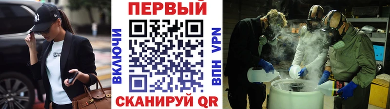 маркетплейс клад  Сенгилей  Первитин пудра 
