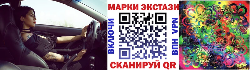 купить наркоту  Сенгилей  Марки NBOMe 1,5мг 