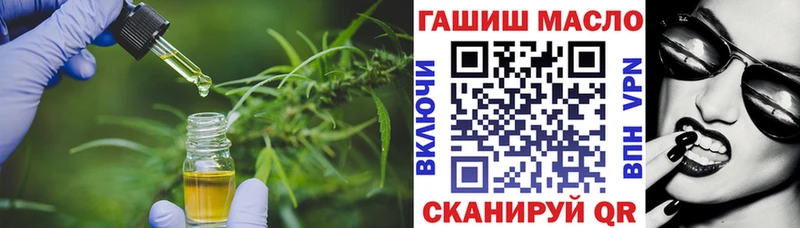 Дистиллят ТГК концентрат  Сенгилей 