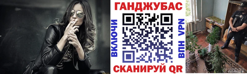 Конопля THC 21% Сенгилей